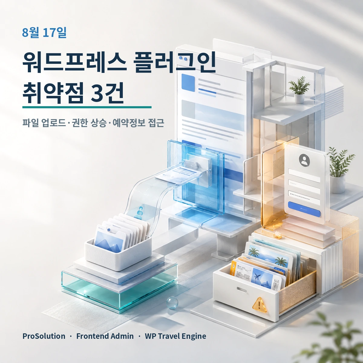August 17 security briefing cover illustrating three WordPress plugin vulnerabilities in ProSolution WP Client, Frontend Admin, and WP Travel Engine